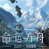 lol封号减刑答题答案2023最新分享 lol封号减刑答题答案2023最新一览 