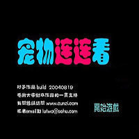 镇魂街天生为王夏玲清风怎么搭配 镇魂街天生为王夏玲清风搭配攻略 