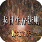 第五人格魔术师兔脚皮肤怎么样 第五人格象牙塔系列魔术师兔脚皮肤介绍 