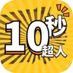 密室逃脱绝境系列10寻梦大作战攻略大全 密室逃脱绝境系列10寻梦大作战内容分享 