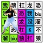 蚂蚁新村今日答案最新6.11 蚂蚁新村小课堂今日答案最新6月11日 