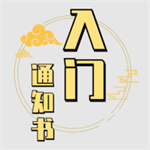 彩虹六号手游什么时候上线 彩虹六号Mobile手游正式公布 